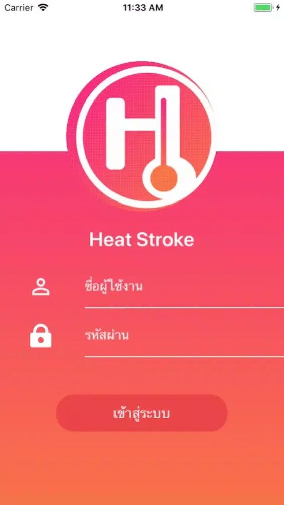 Heatstroke Screenshots