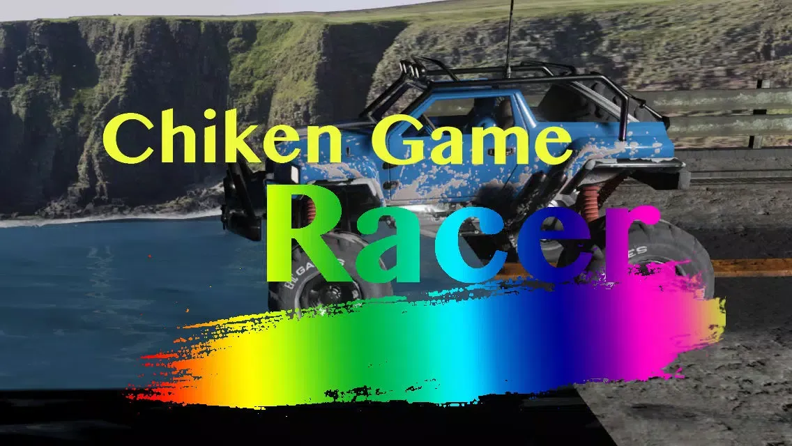 Chicken Game Racer स्क्रीनशॉट