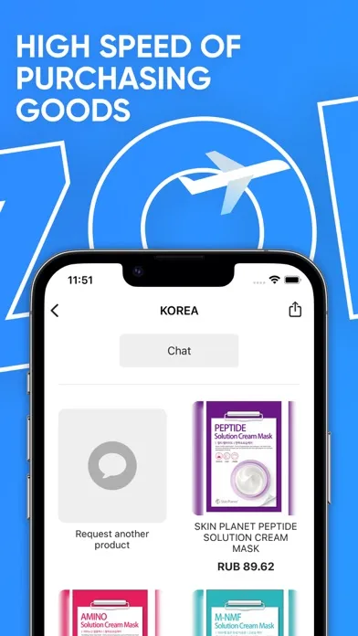 تصاویر FREEZONE B2B Trade App