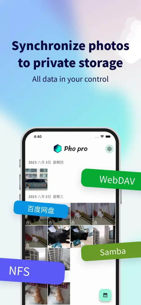 Pho应用截图