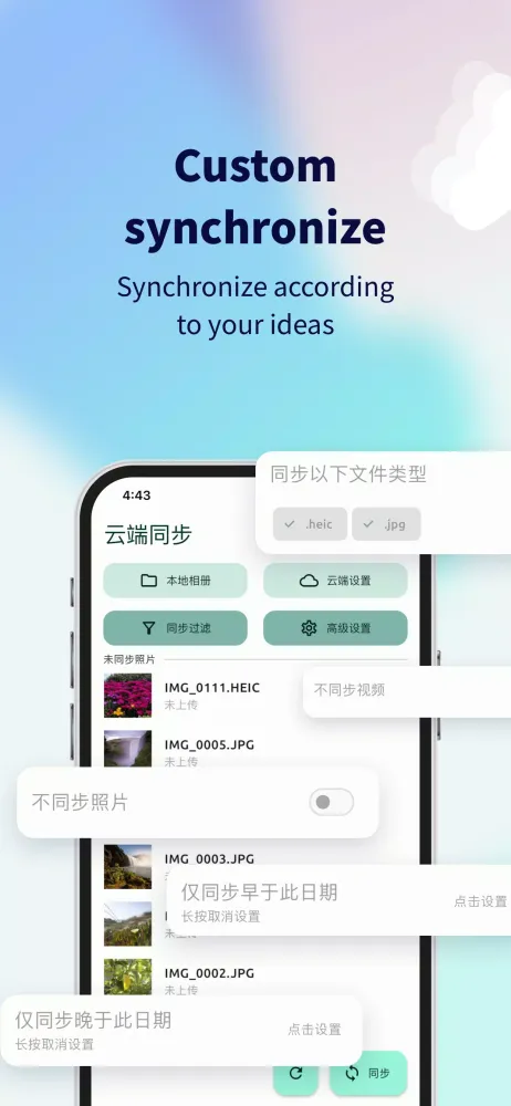 Pho应用截图