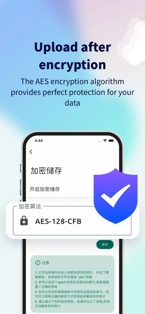 Pho应用截图