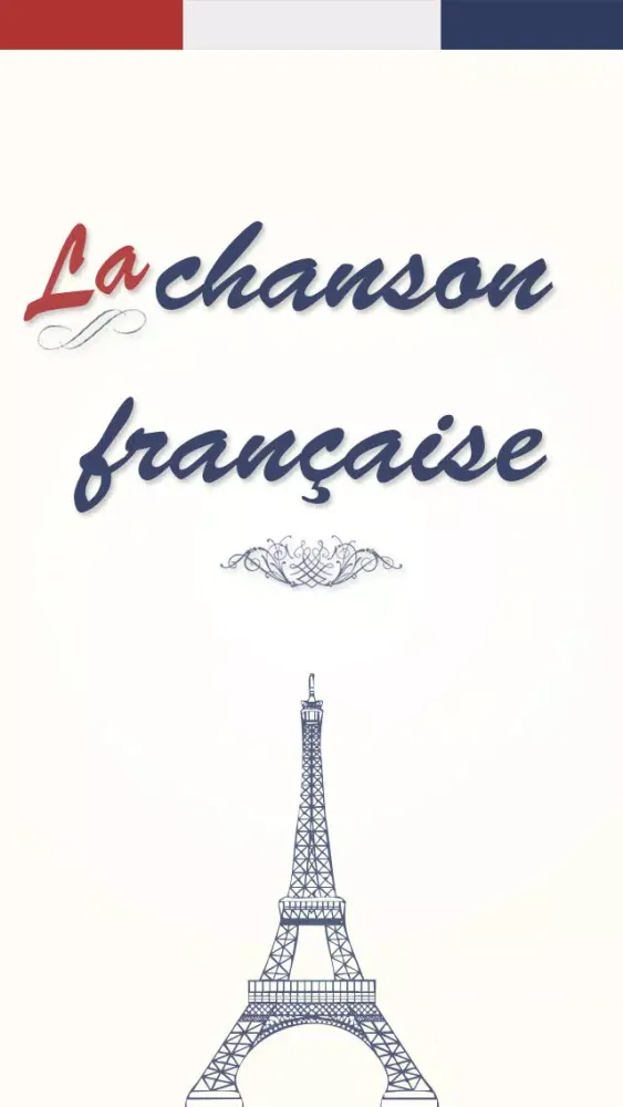 ภาพหน้าจอของ La Chanson Française