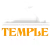 Temple Trek