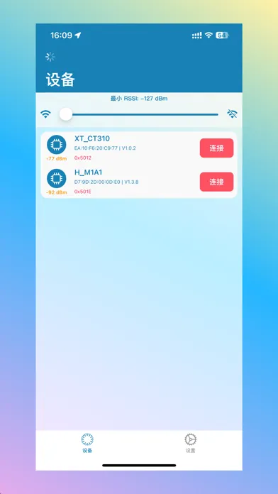 DFU Plus Ekran Görüntüleri