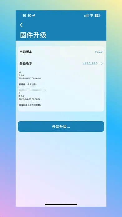 DFU Plus Ekran Görüntüleri