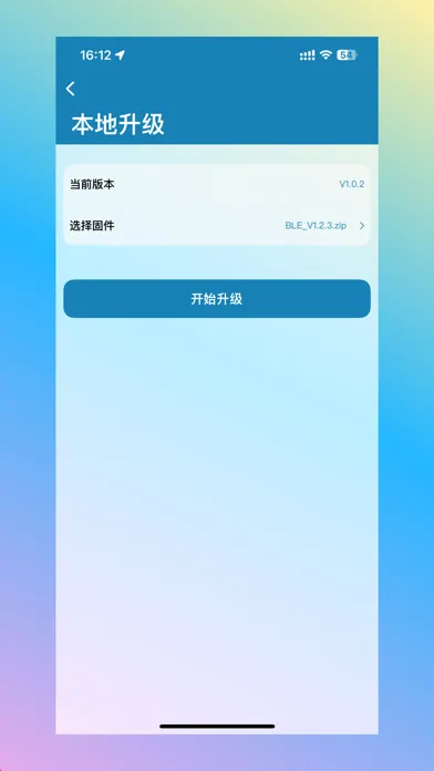 DFU Plus Ekran Görüntüleri