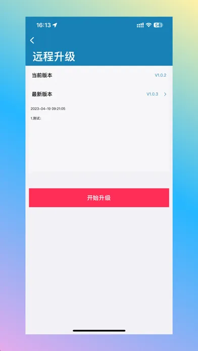DFU Plus Ekran Görüntüleri