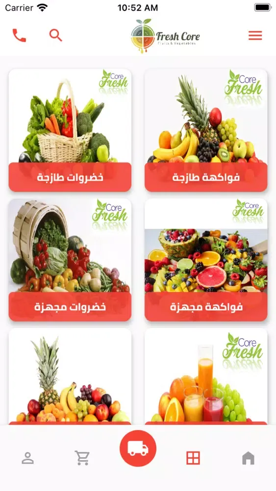 fresh core | فريش كور Screenshots