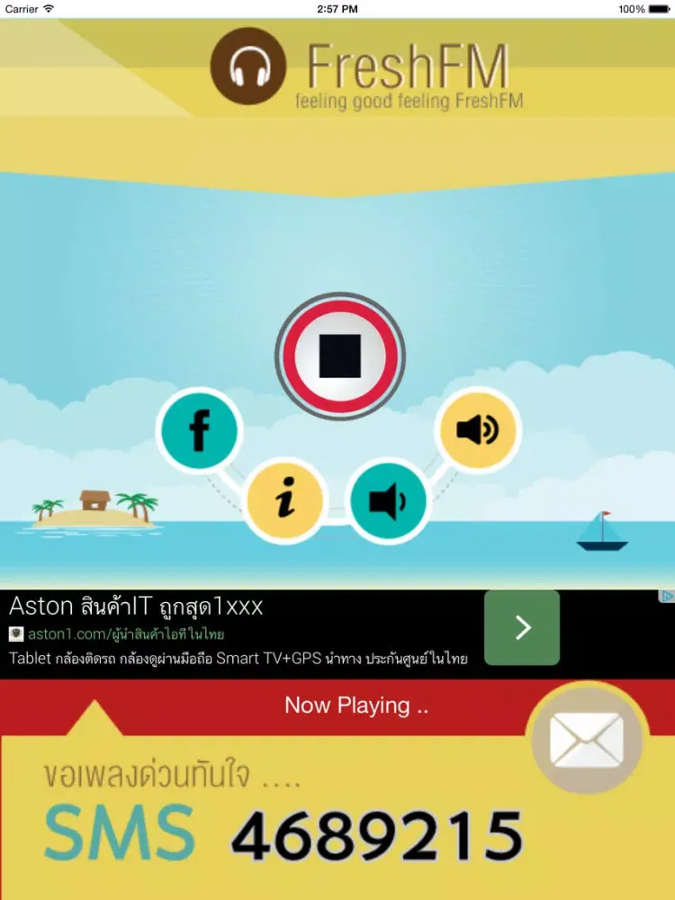 freshfm iPad  Screenshots