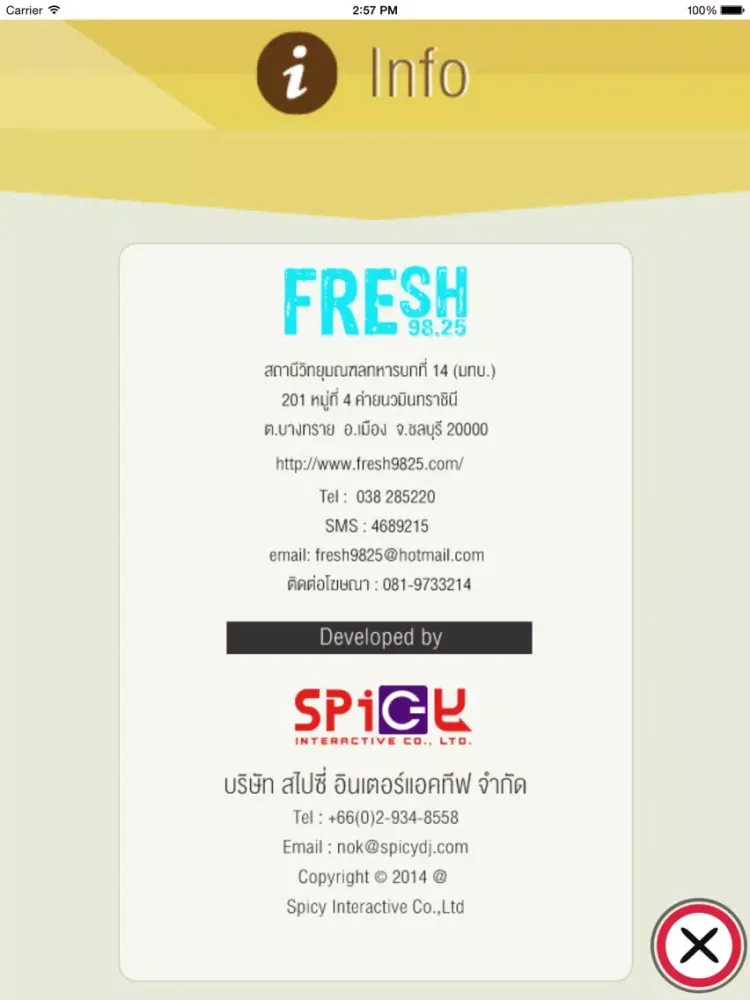 freshfm iPad  Screenshots