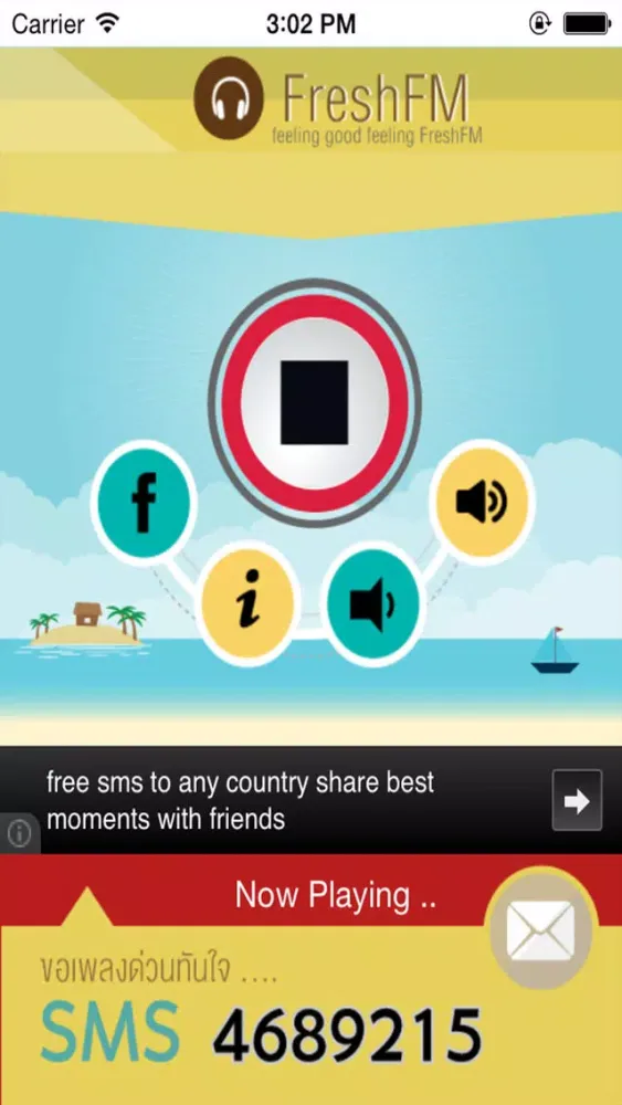 freshfm Screenshots