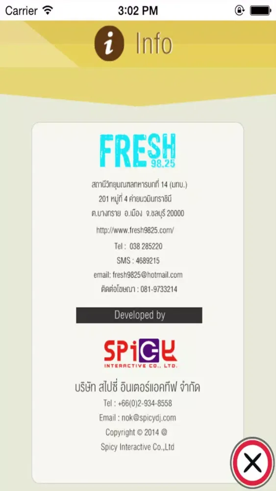 freshfm Screenshots