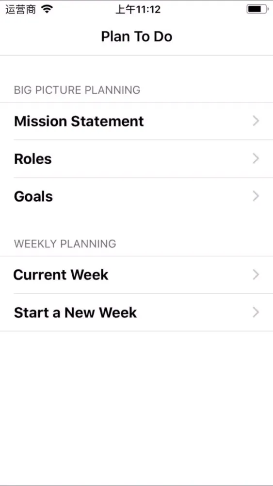 صور Plan To Do:Best & Pro