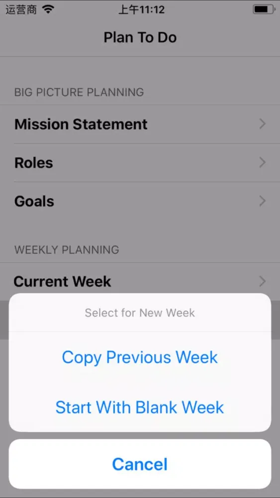 صور Plan To Do:Best & Pro
