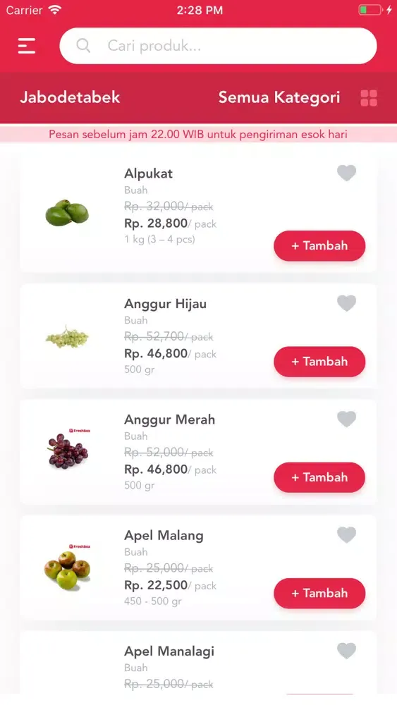 صور FreshBox ID