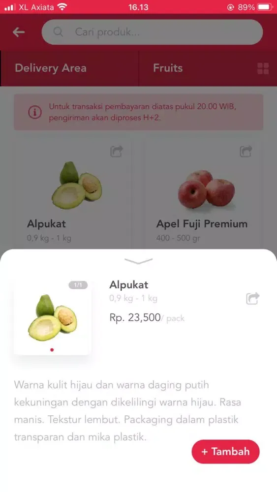 صور FreshBox ID