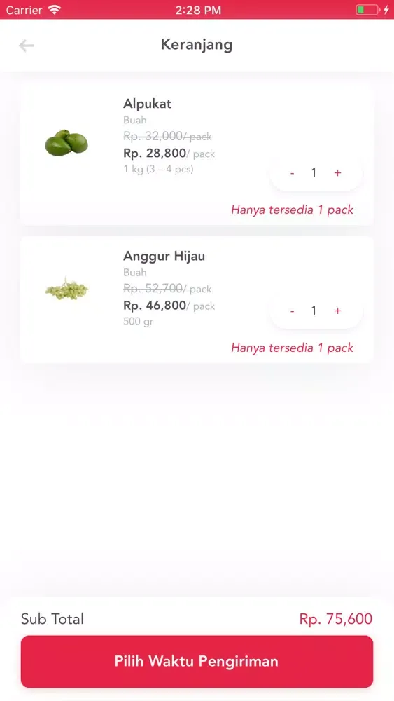 صور FreshBox ID
