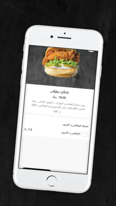 Скриншоты فريش برجر FRESH BURGER