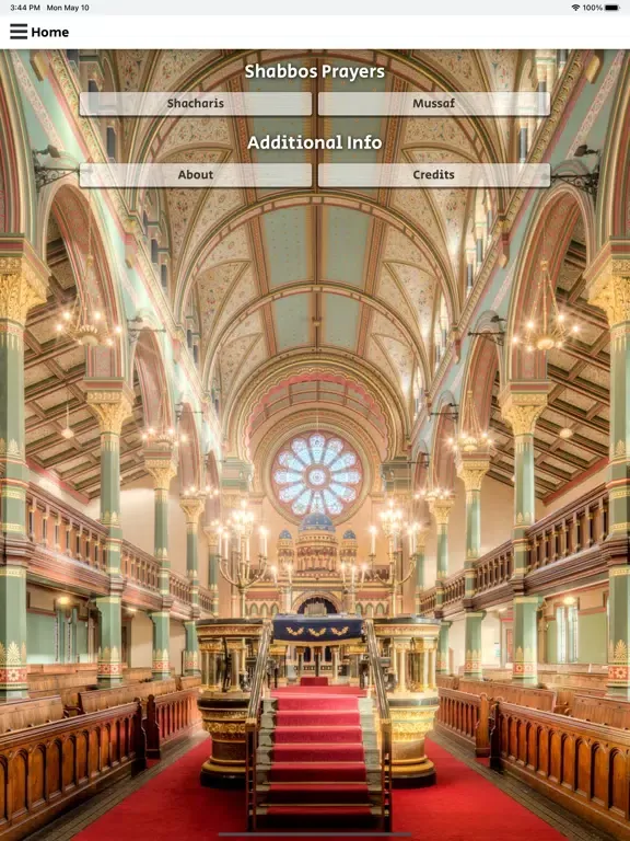 Read Along Siddur for Learning iPad Screenshots