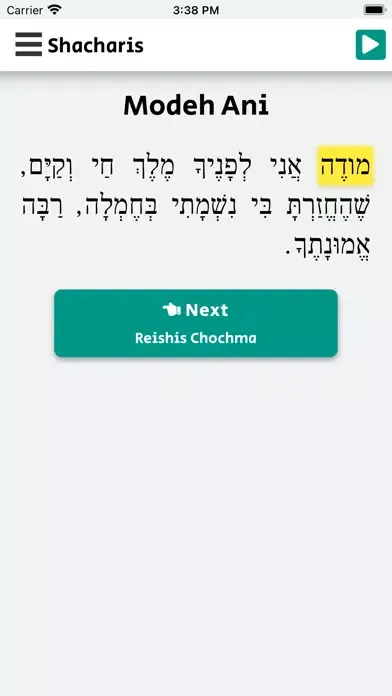 Read Along Siddur for Learning Screenshots