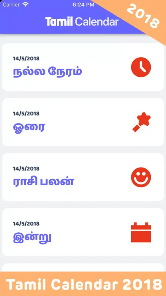 Ảnh chụp màn hình của Fancy Tamil Calendar 2018