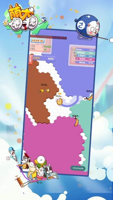 萌犬圈圈圈-圈了个地 Screenshots