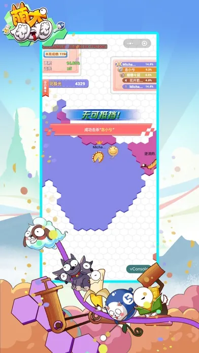 萌犬圈圈圈-圈了个地 Screenshots