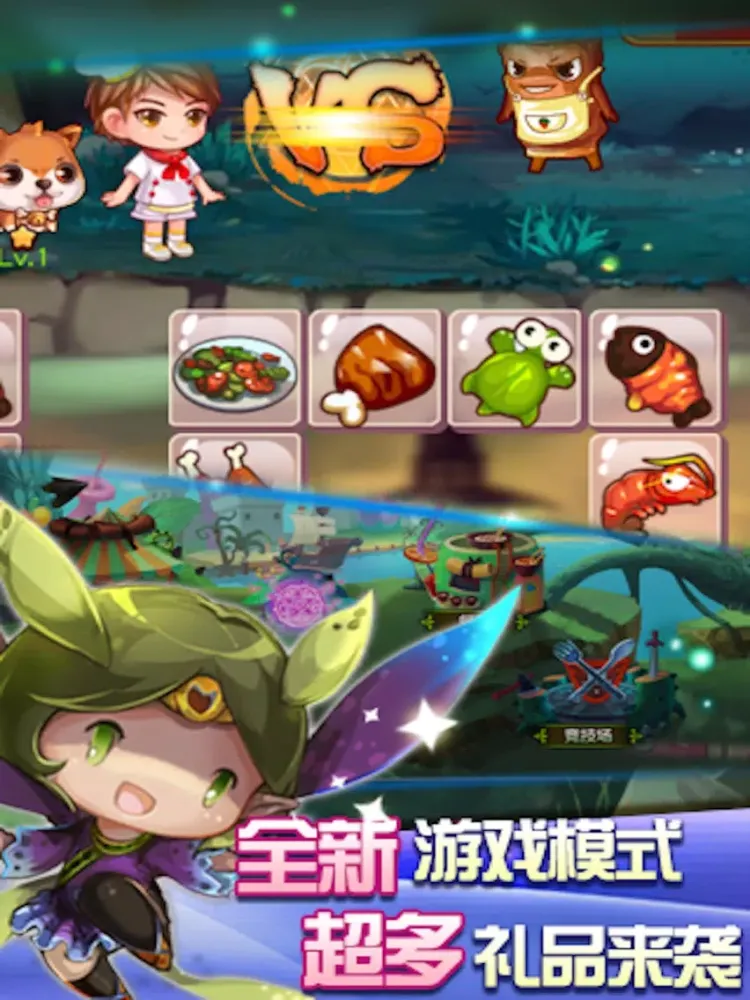 Zrzuty ekranu 美味连连 iPad 