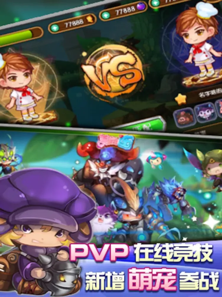 Zrzuty ekranu 美味连连 iPad 