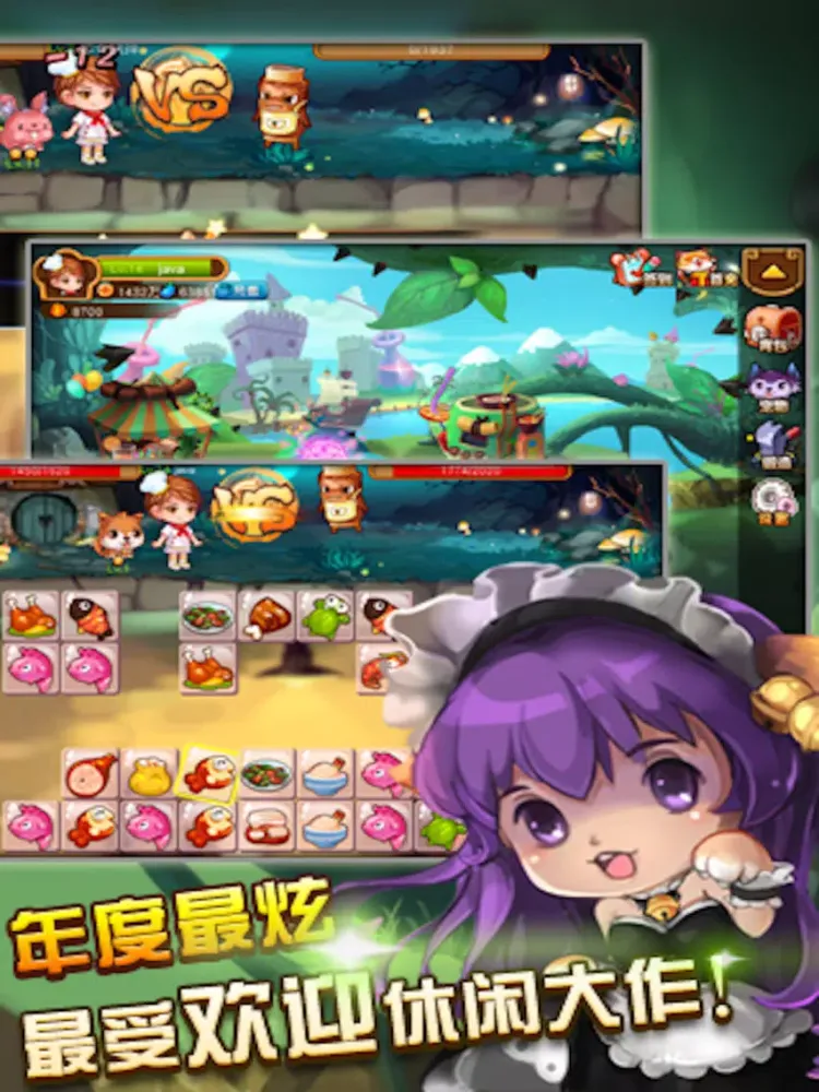 Zrzuty ekranu 美味连连 iPad 