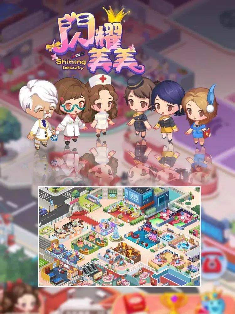 閃耀美美 iPad  Screenshots