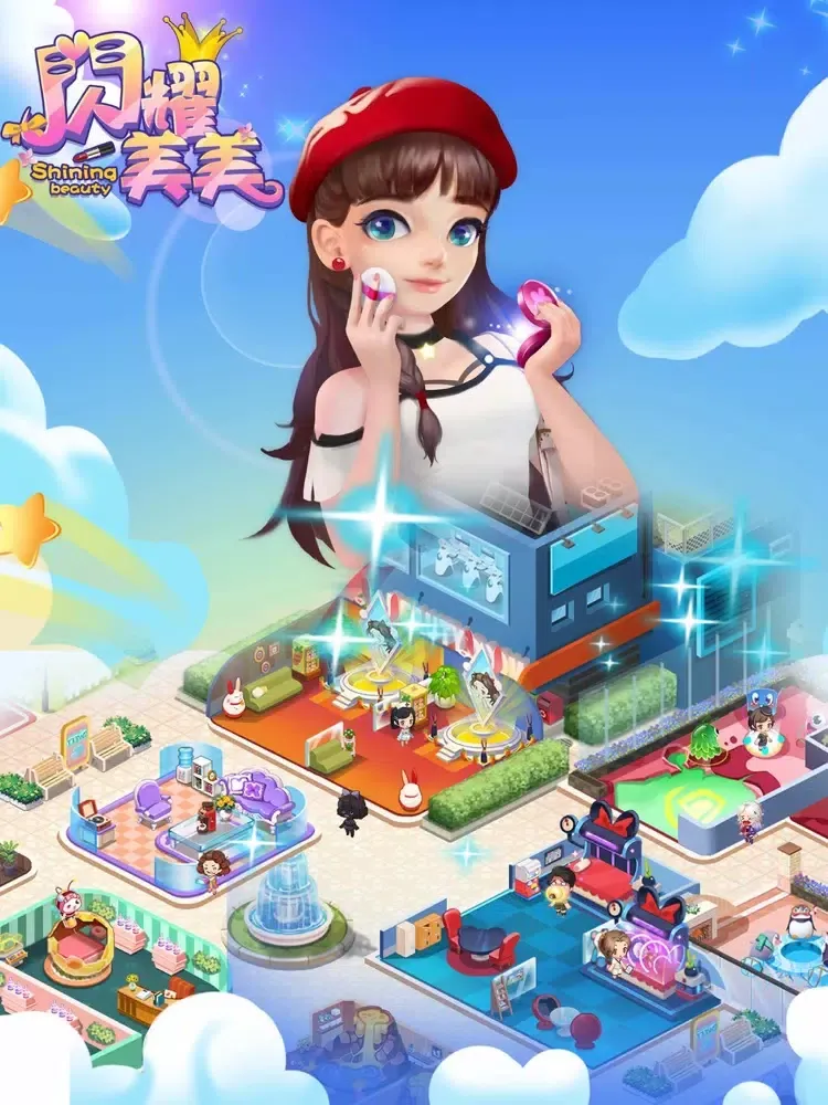 閃耀美美 iPad  Screenshots