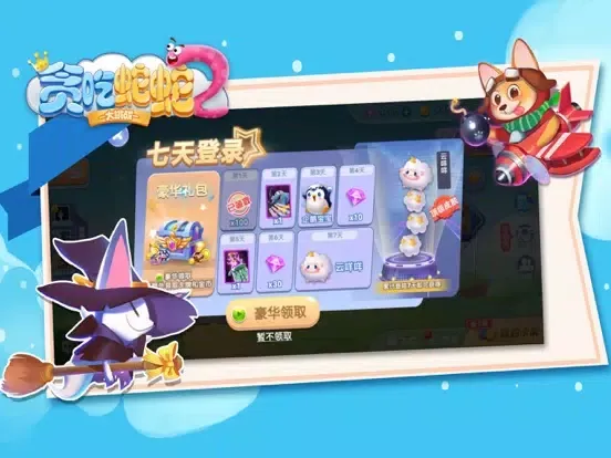 ภาพหน้าจอของ 贪吃蛇蛇大挑战 iPad 