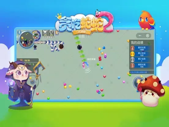 ภาพหน้าจอของ 贪吃蛇蛇大挑战 iPad 