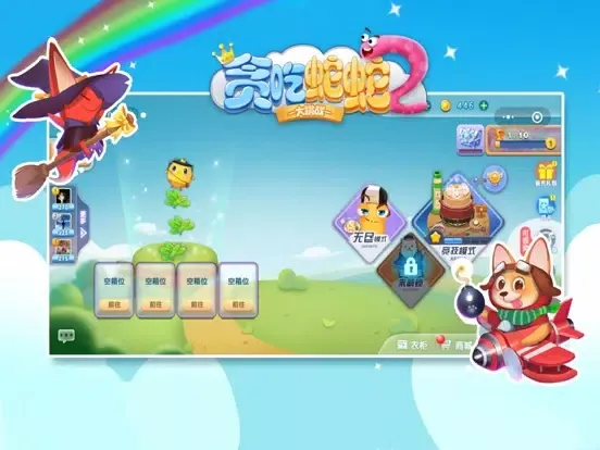 ภาพหน้าจอของ 贪吃蛇蛇大挑战 iPad 