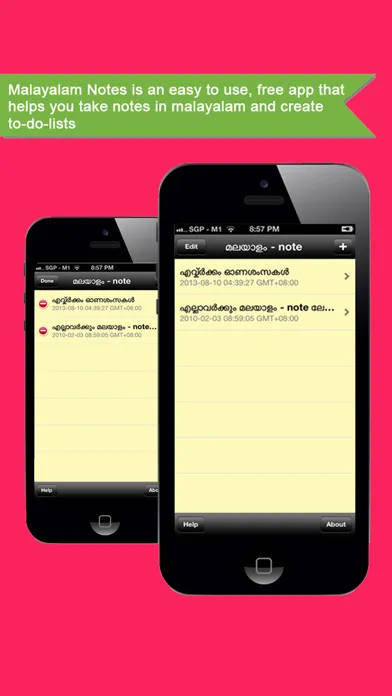 Malayalam Notes Screenshots