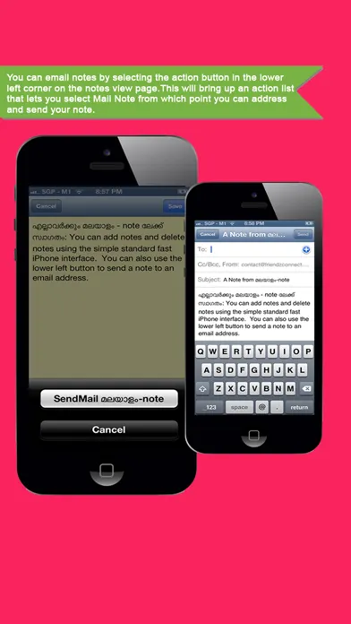 Malayalam Notes Screenshots