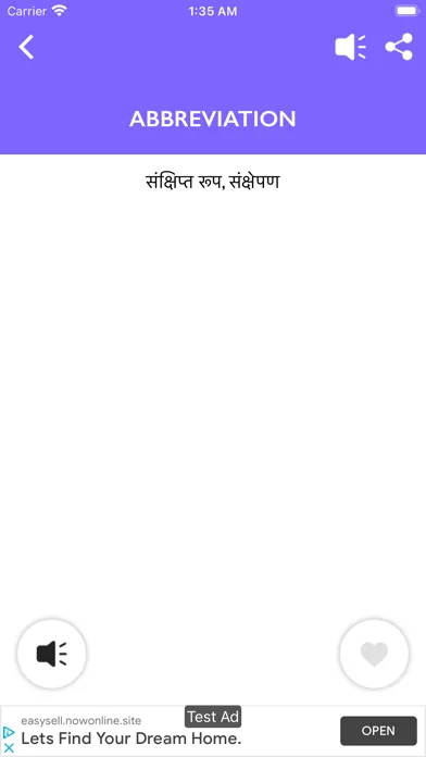 Hindi Dictionary App স্ক্রিনশট