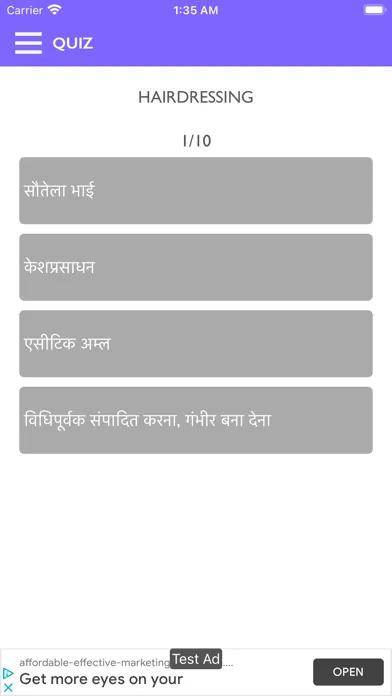Hindi Dictionary App স্ক্রিনশট