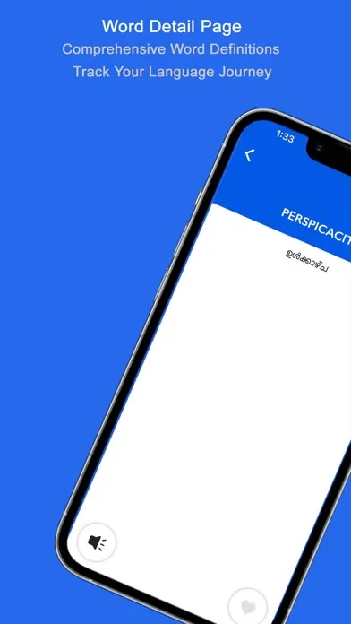 Malayalam Dictionary Screenshots