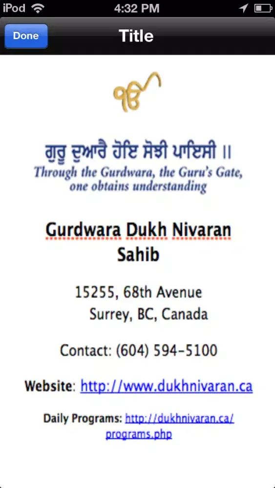 Gurdwara Dukhnivaran Sahib, Surrey スクリーンショット