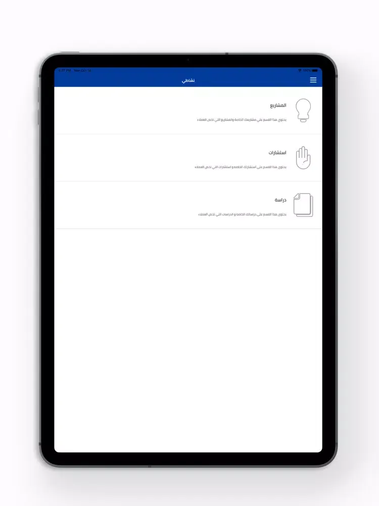 تصاویر فرصة ثانية iPad 