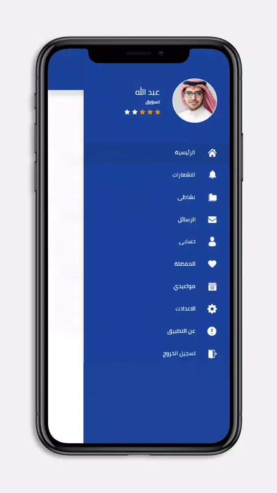تصاویر فرصة ثانية