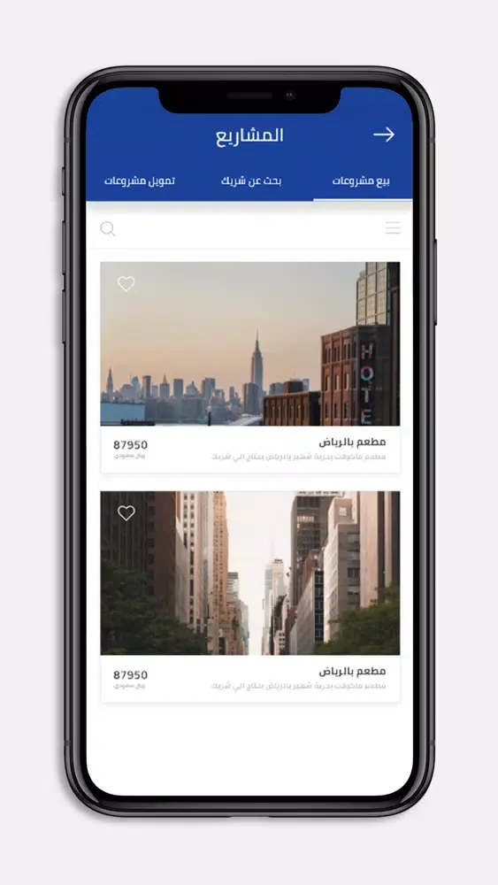 تصاویر فرصة ثانية