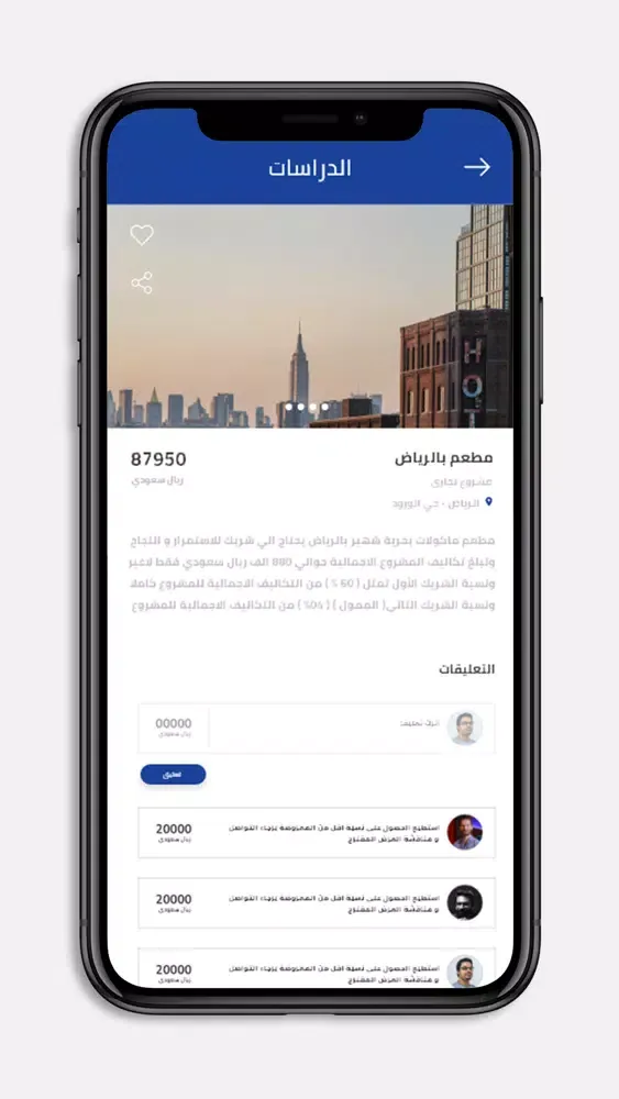 تصاویر فرصة ثانية