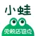 小蛙免税店返点-韩国免税店购物