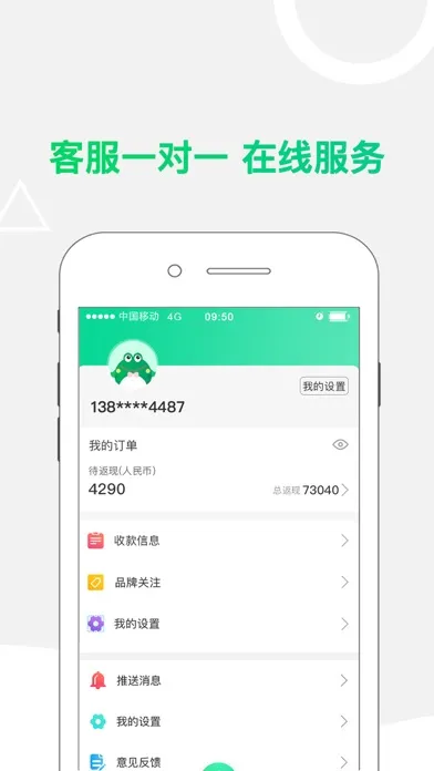 Capturas de pantalla de 小蛙免税店返点-韩国免税店购物