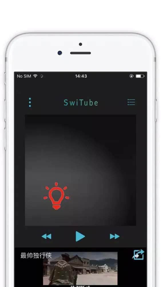 Capturas de tela do SwiChannel - for AlwaysWet