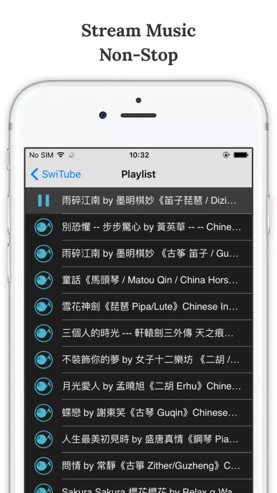 تصاویر SwiBGM - Traditional Chinese Music Streaming Service